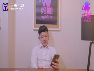 麻豆傳媒#TMP0004 蠻橫女住戶變身床上小母狗