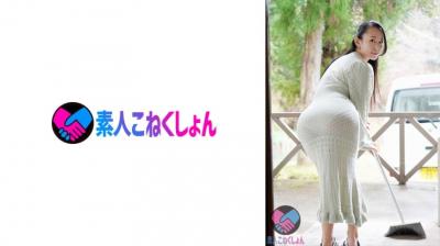 417SRYA072カ美尻の隣人奥さんが、透けタのエロいタイトワン姿で挨拶してくるもんだから…。.