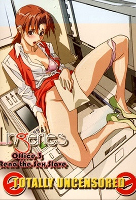 ランェリー Office3 ～愛奴の玲奈～