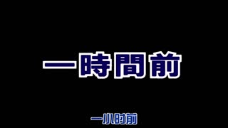 バカな妹を利口にするのは俺の××だけな件についてミルク大好き！！御津井芭華編
