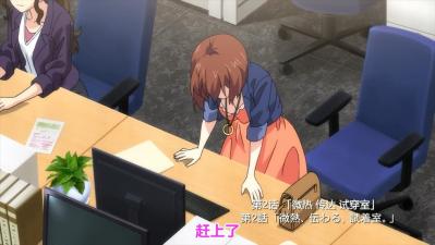 终电后,カセルホテルで,上司に微热伝わる夜.02。