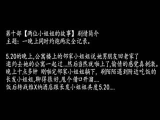 高清无水印完整版来袭91大神秦先生第十部一夜连续宠幸两