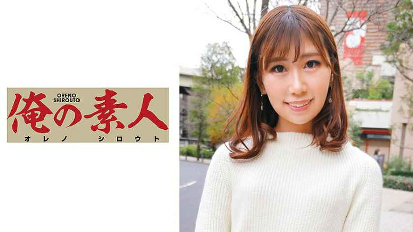 230OREC-505 ほのか