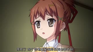 かぎろひ～勺景～Another第一夜少女との蜜月、その終わり