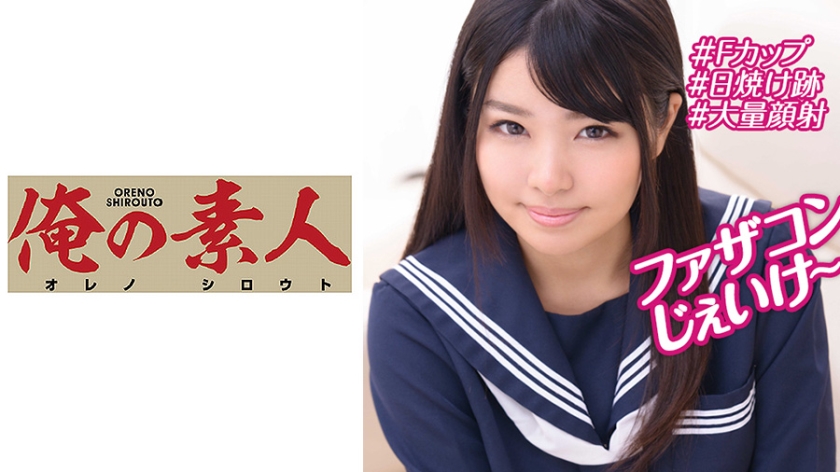 230OREBMS-074 お小遣いに惹かれ応募して来た素人女たち はな1mp4