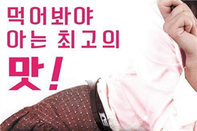 그녀의 섹스 테크닉.2015