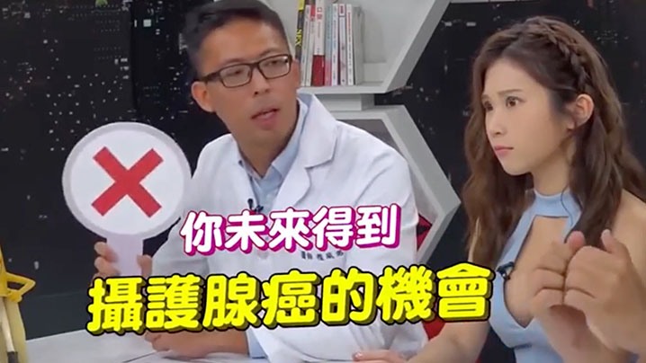 EP16 泌尿科女医师湿身教学：小欧自曝打枪比做爱更爽，手把手教你持久战技