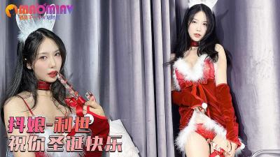 抖娘利世圣诞夜私密诱惑福利