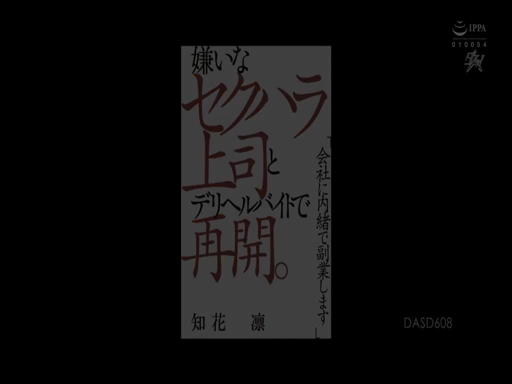 第二集激回痉挛回潮鬼突级美女醒大痉挛最新时间 new