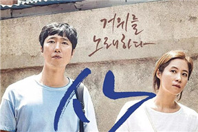 咏鹅 군산: 거위를 노래하다 (2018)