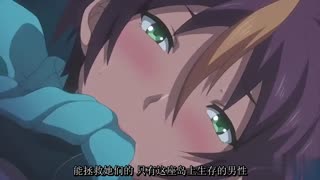 OVA裏.受胎島＃2赤ちゃんできるまで抜かないで…