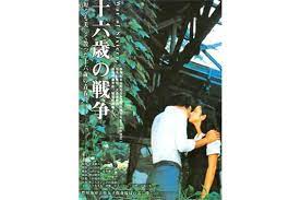 清纯高中妹：十六岁嫩穴初体验！被狂干内射绝顶