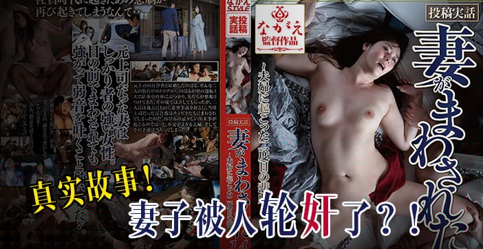 真实投稿：车祸后的禁忌激情，意外引发的肉体交缠