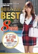 PPT-046B-園田みおん 8時間 BEST PRESTIGE PREMIUM TREAS...