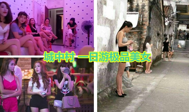 站街女探花大萌萌城中村扫街农家小院几十块整了个风韵犹存的卖淫少妇