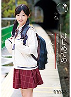 IBW-723Z-親戚の伯父の思出 有棲るる