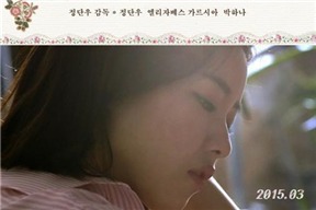 蒙古公主 몽골리안 프린세스 (2015)