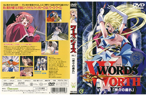 SEXFRIEND ～セックスフレンド～ sex.2「好きだよ、君のこと・・・セックスフレンドとして」