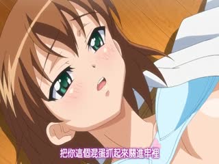 鬼父Ⅱ 上巻「おカな袴っ娘の反省」