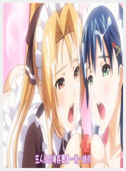 めんくい!#01「初めてだから…优しくして」