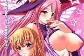 ～ボクと先生のマジカルレッスン～2