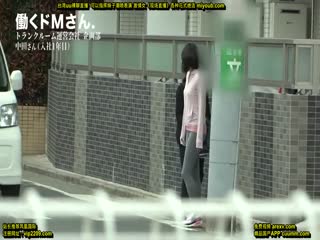 300MIUM-709 童顔に身長167cmの好ギャップ。断れない性格につけこんで朝から晩まで勤務