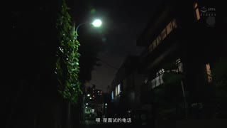 JUL-052-CN_僕が経営するソープ店に人妻になった幼なじみが面接にやって来ました&hellip;。 知花凛