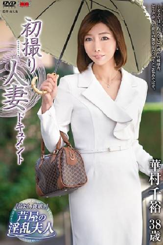 JRZE-049 第一次拍摄我的外遇 花村千寻