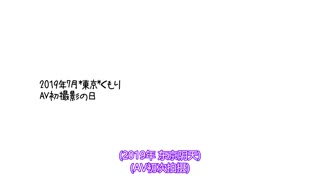 新潟鄉下想做愛來到東京！ 喜歡小孩與肉棒的現役保母AV出道 IPX-390