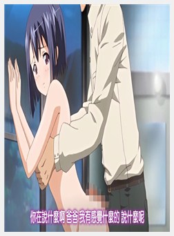 鬼父Ⅱ REVENGE-「卑されおかっぱお袴ッ娘倍返し」