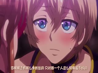 快来嘛！水龙敬乐园2下半身偶像放荡哨兵GLOD-0063