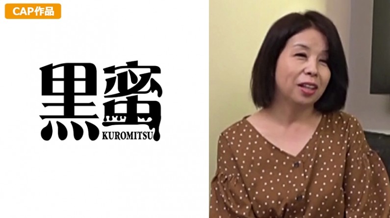 8CON-036 ゆり(50) 中出し熟女mp4