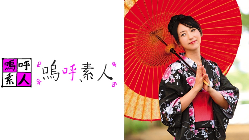 和服美女人妻由梨絵371AHSHIRO-127