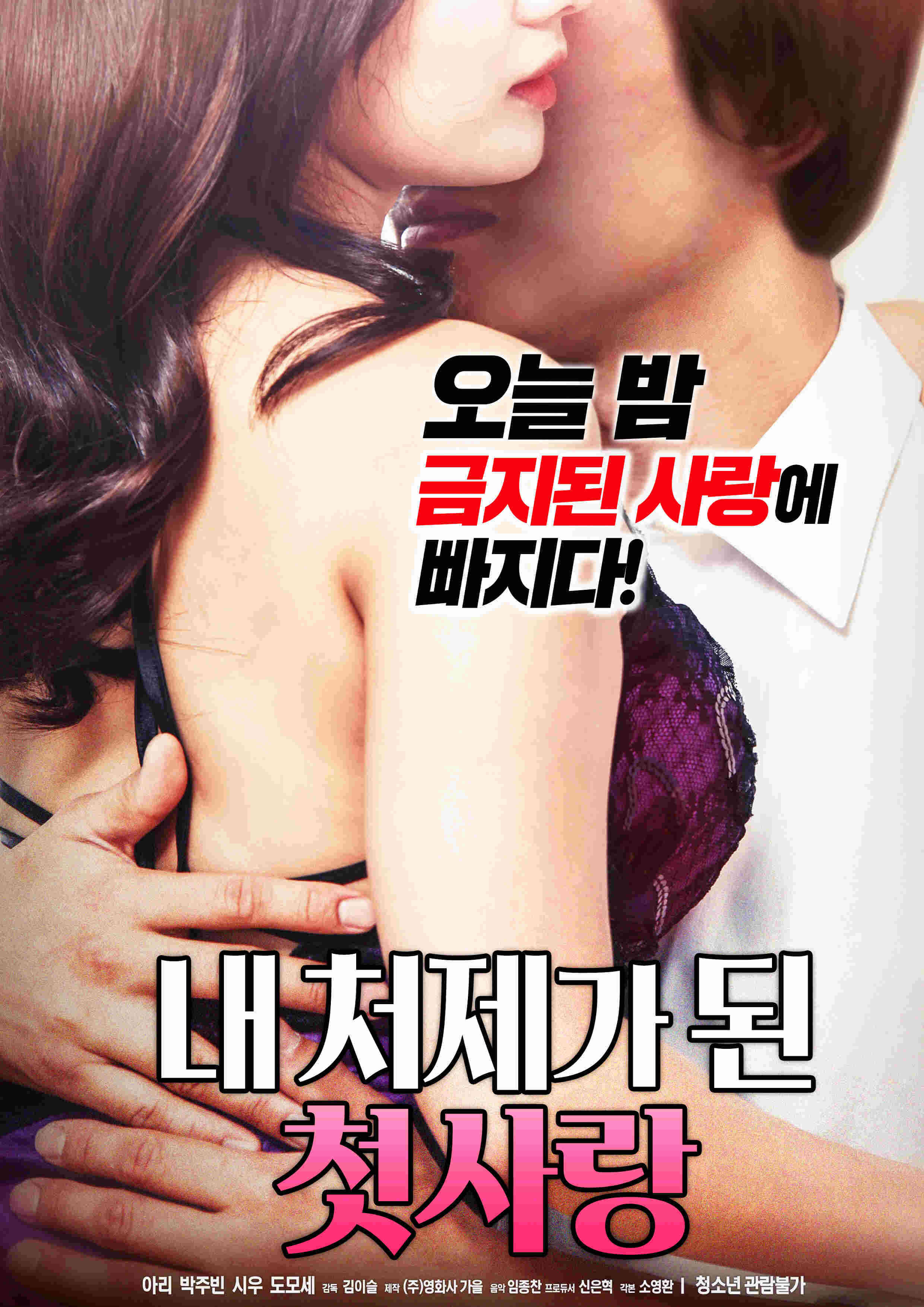 可以在我面前同时展示我的初恋伴侣和当前的女朋友终于握住我的女友和我从未碰过的初恋伴侣的性别MIAA-263