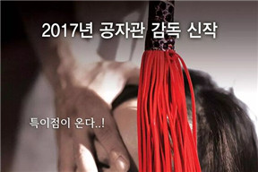 有特点的电影 특이점이 온 영화 (2016)