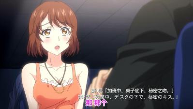 终电后,カセルホテルで,上司に微热伝わる夜.05。